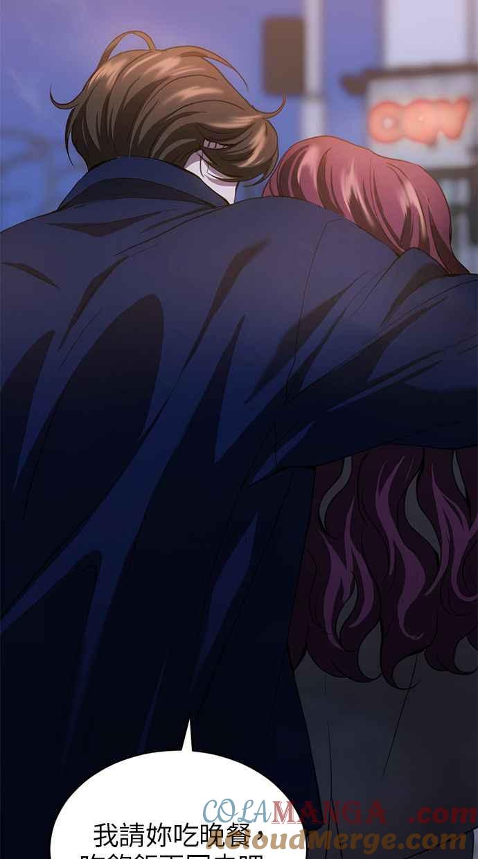 《第三次一见钟情》第78话 第70页