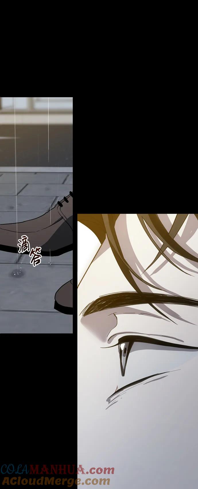 《第三次一见钟情》第7话 第59页