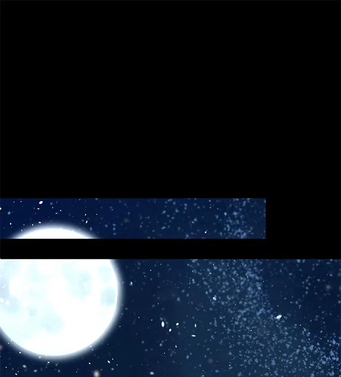 《第三次一见钟情》第7话 第10页
