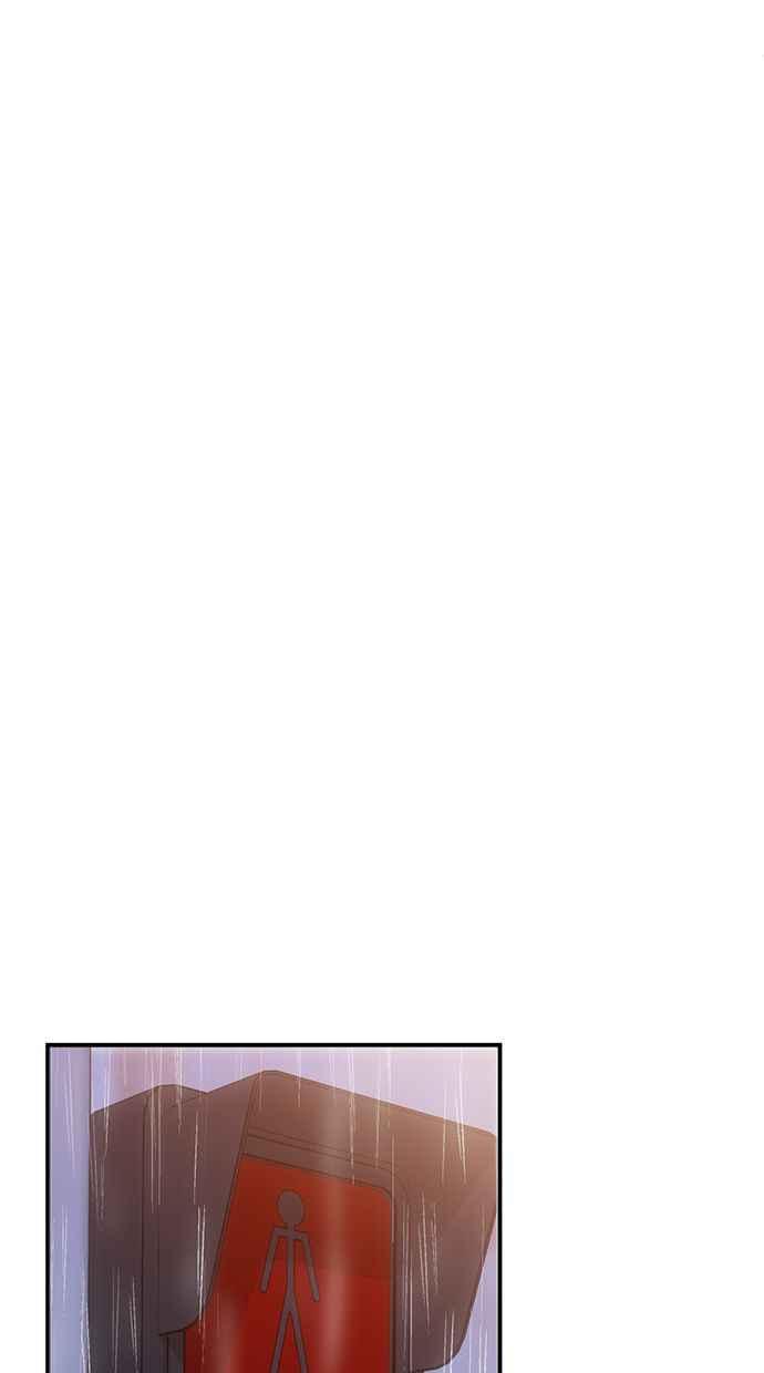《第三次一见钟情》第79话 第17页