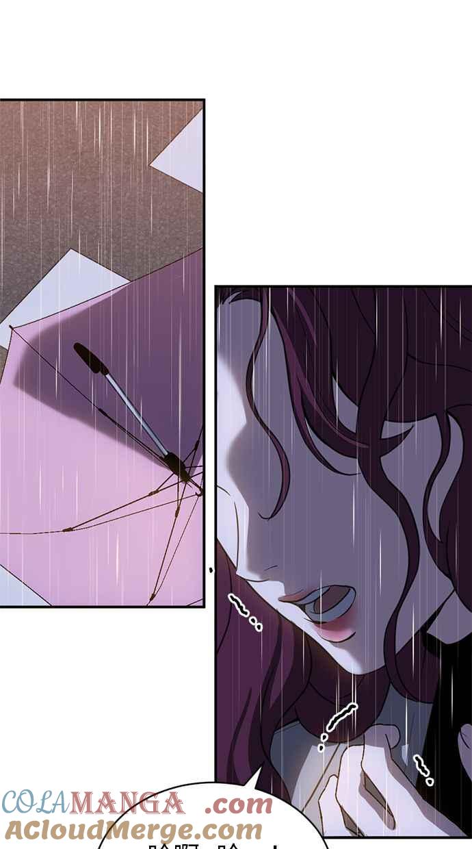 《第三次一见钟情》第79话 第31页