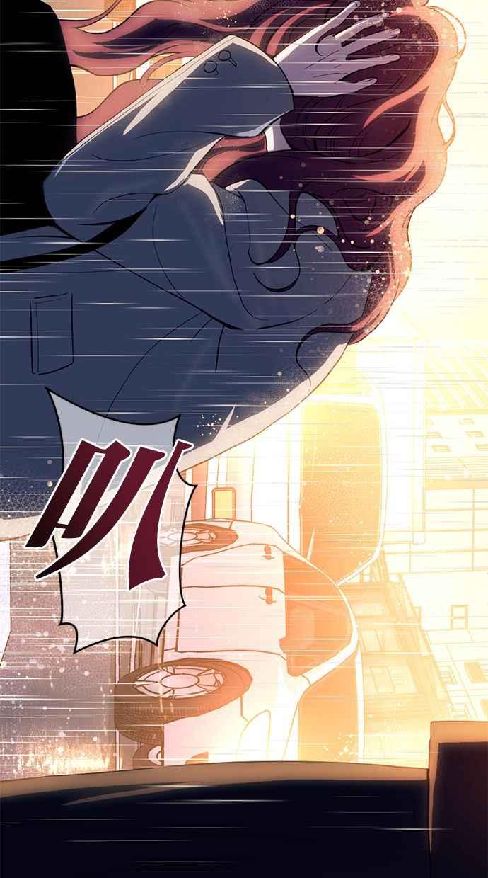 《第三次一见钟情》第79话 第33页