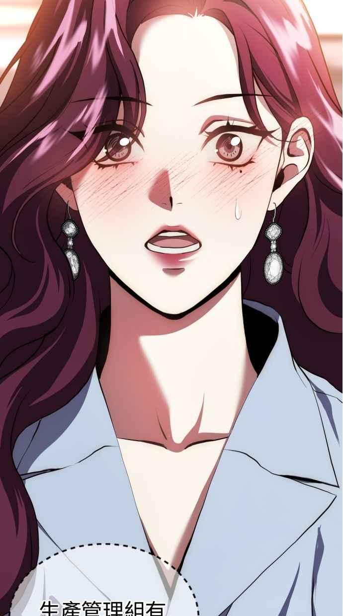 《第三次一见钟情》第86话 第8页