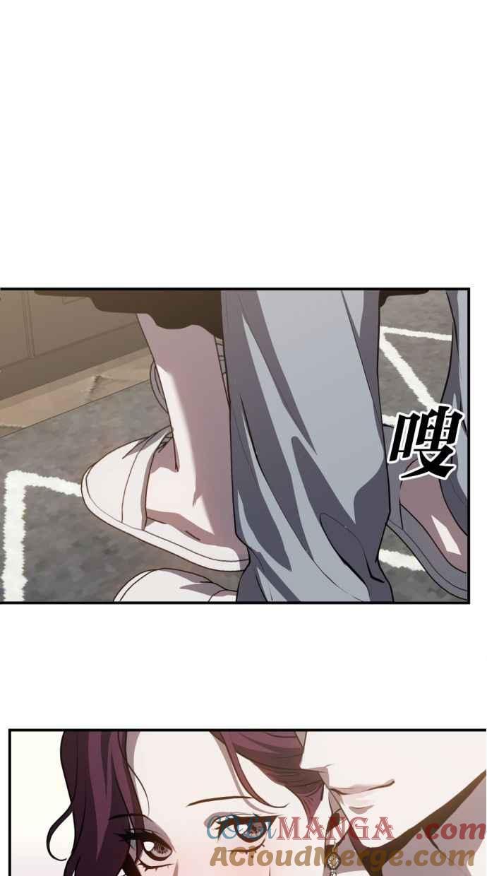 《第三次一见钟情》第86话 第49页