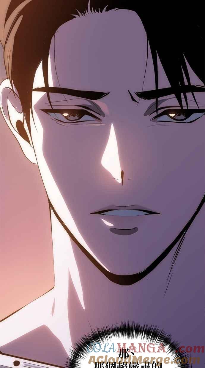 《第三次一见钟情》第87话 第25页