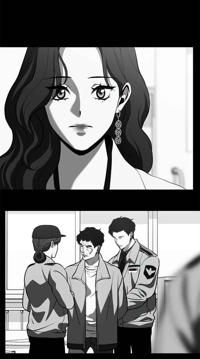 《第三次一见钟情》第87话 第45页
