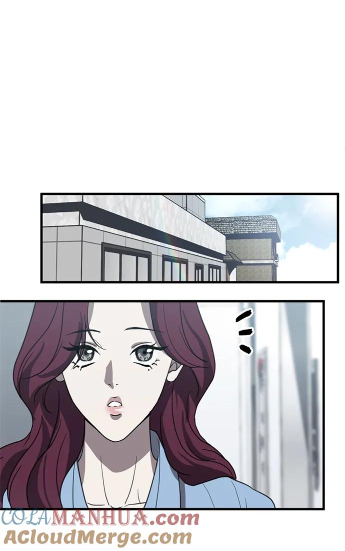 《第三次一见钟情》第8话 第30页