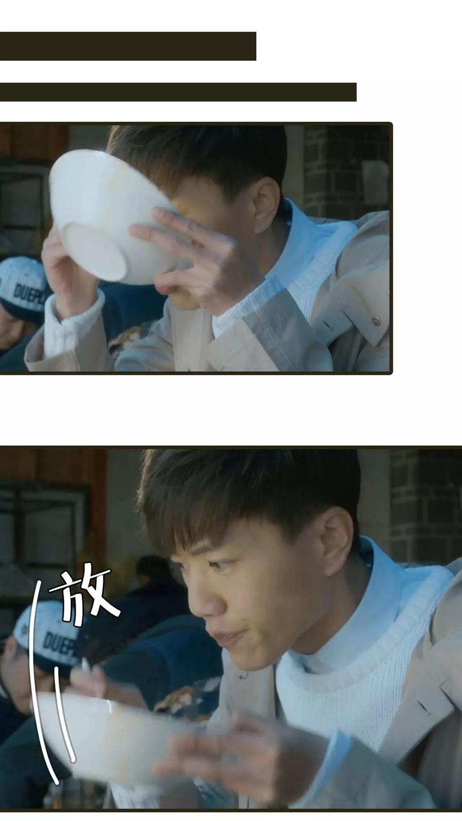 《第三国度》第2话 第18页