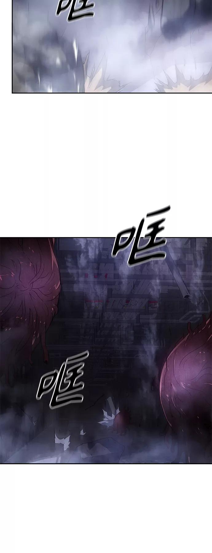 《7FATES： CHAKHO》第21集 第75页