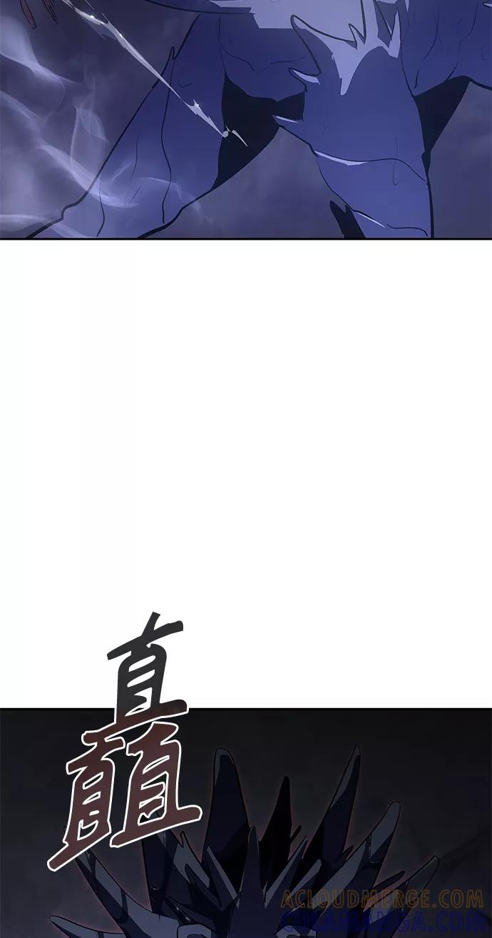 《7FATES： CHAKHO》第21集 第79页