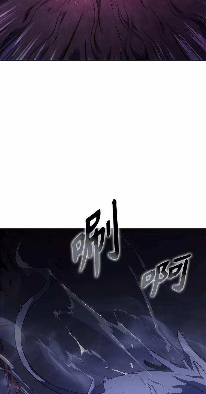 《7FATES： CHAKHO》第21集 第78页