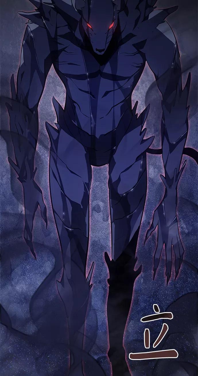 《7FATES： CHAKHO》第21集 第80页