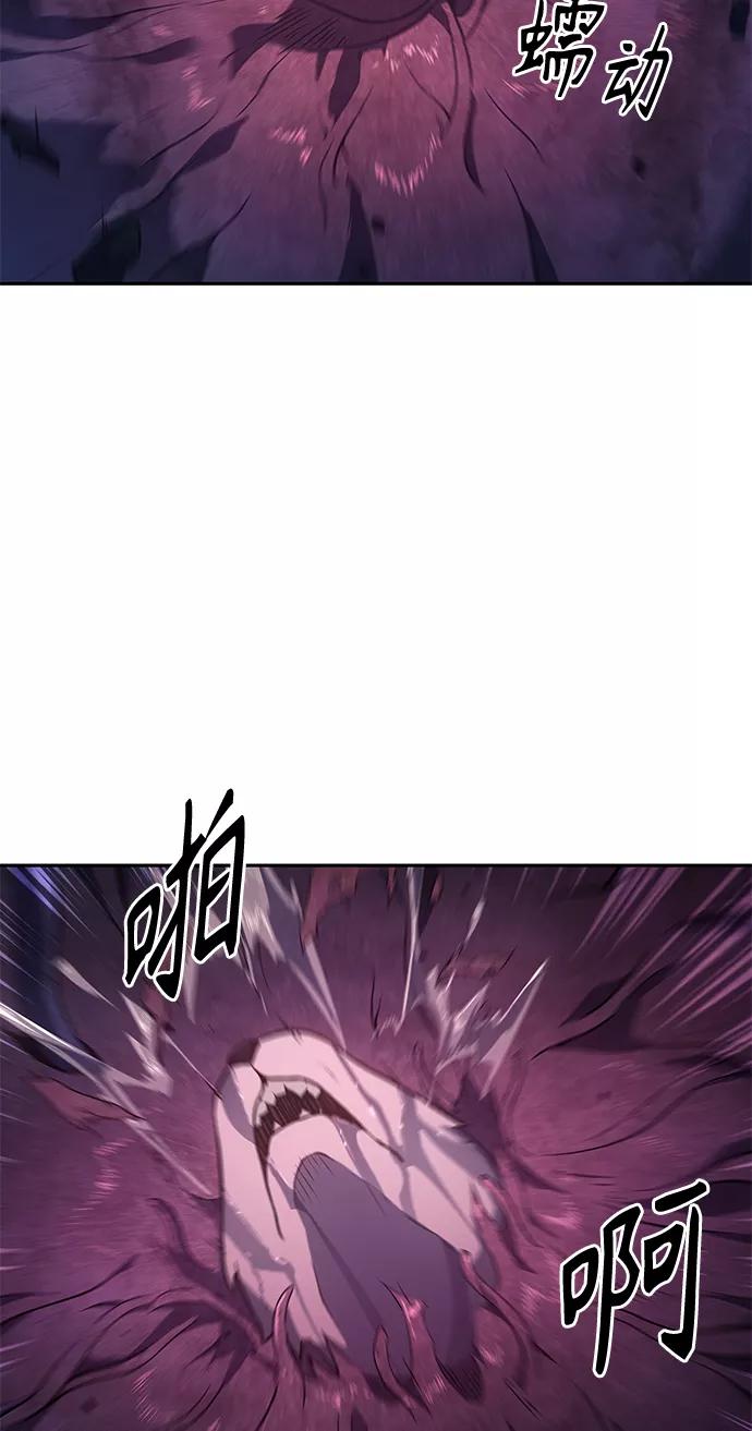《7FATES： CHAKHO》第21集 第77页