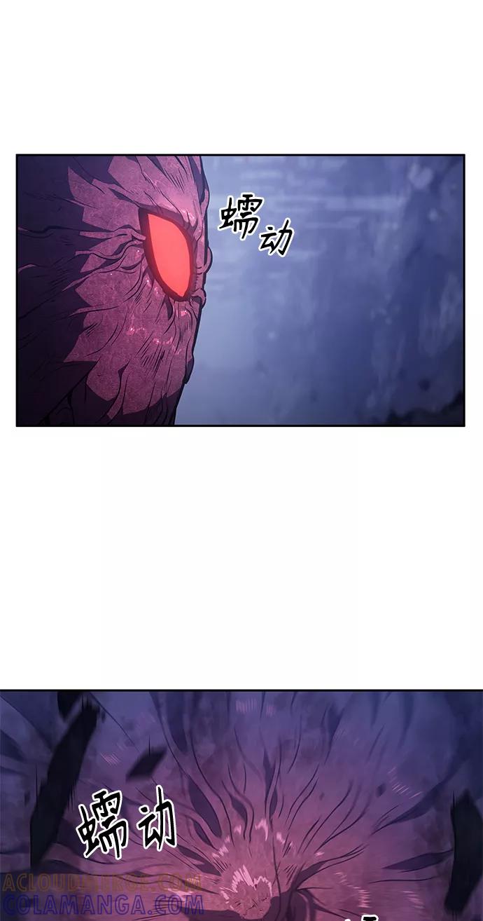 《7FATES： CHAKHO》第21集 第76页