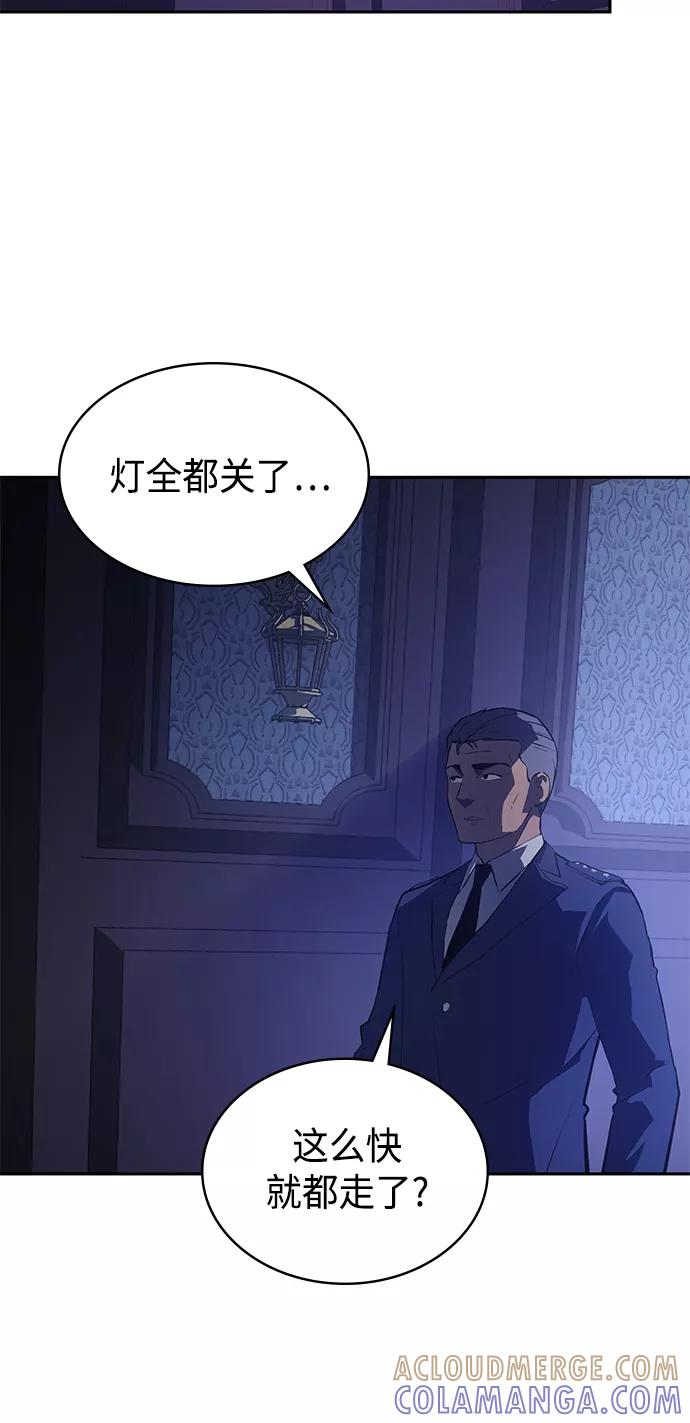 《7FATES： CHAKHO》第22集 第37页