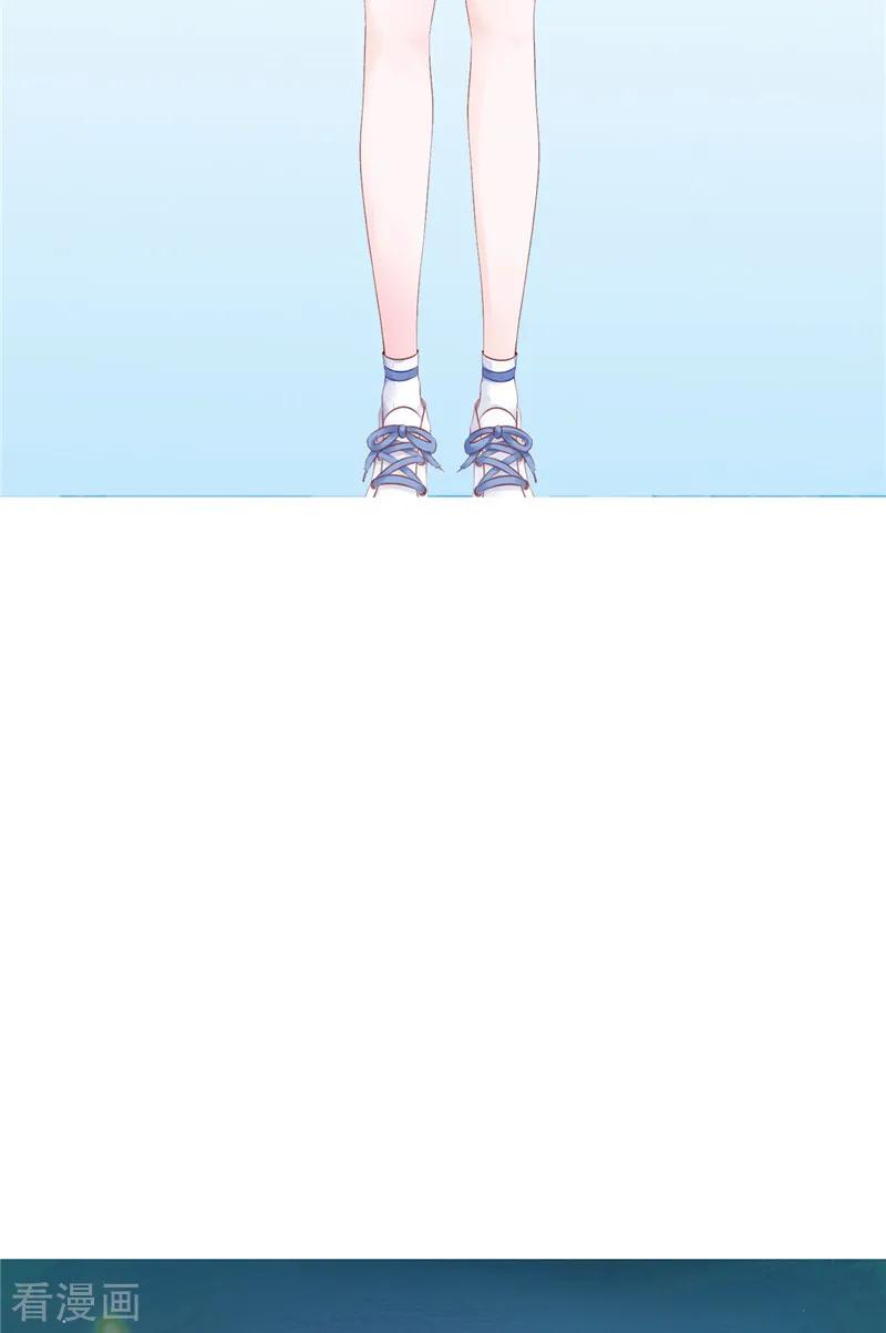《我的夫君是冥王》第1话 遇见他 第33页