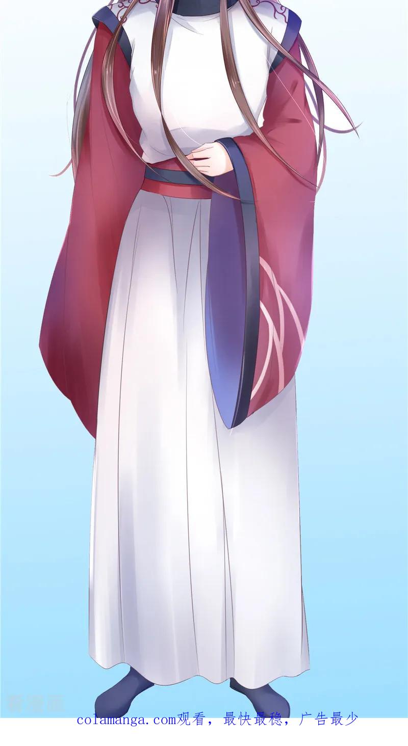 《我的夫君是冥王》第1话 遇见他 第51页