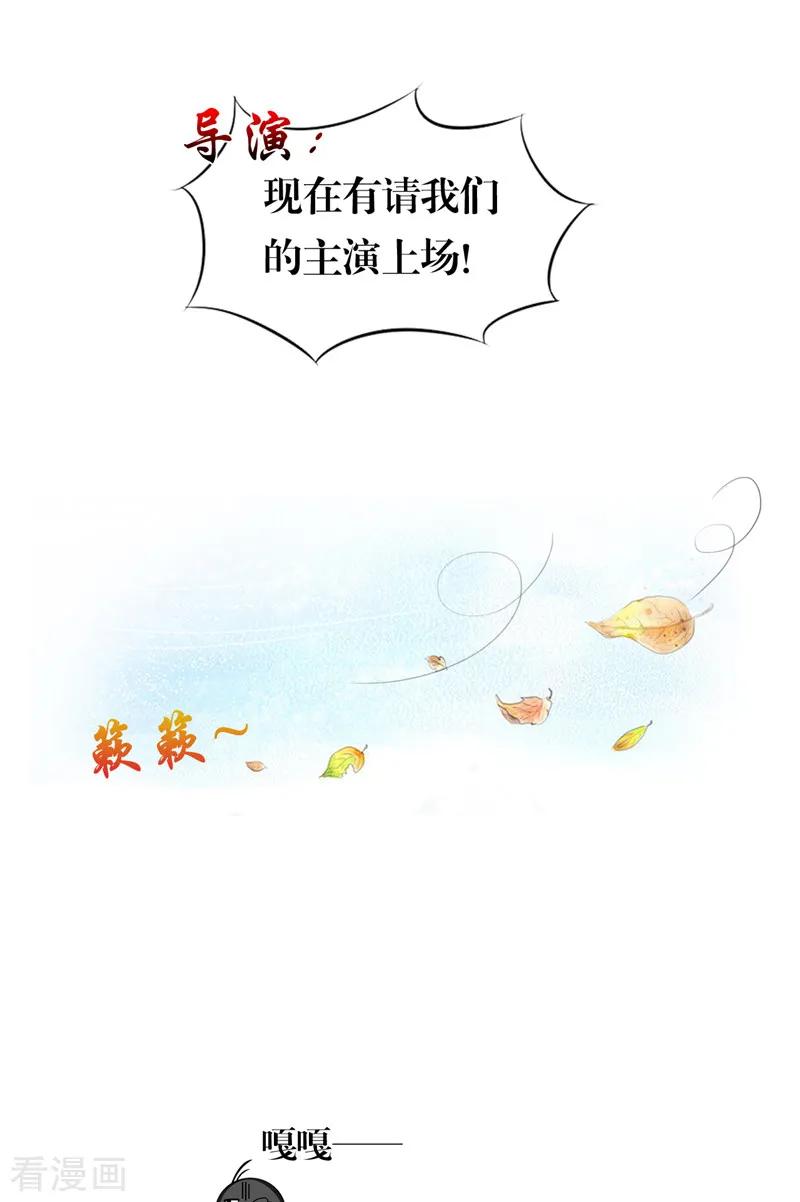 《我的夫君是冥王》第1话 遇见他 第26页