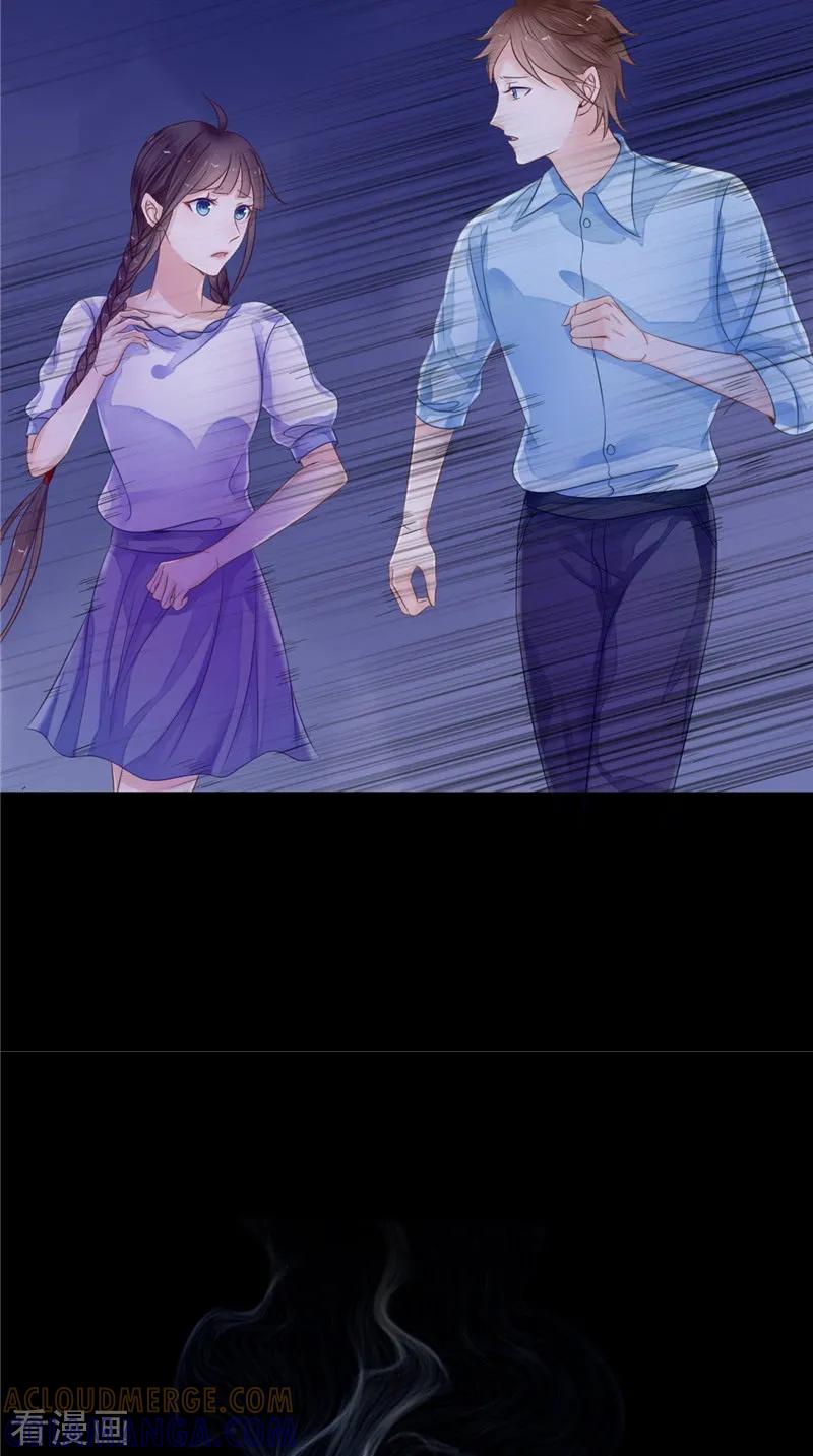 《我的夫君是冥王》第10话 怨气增强 第7页