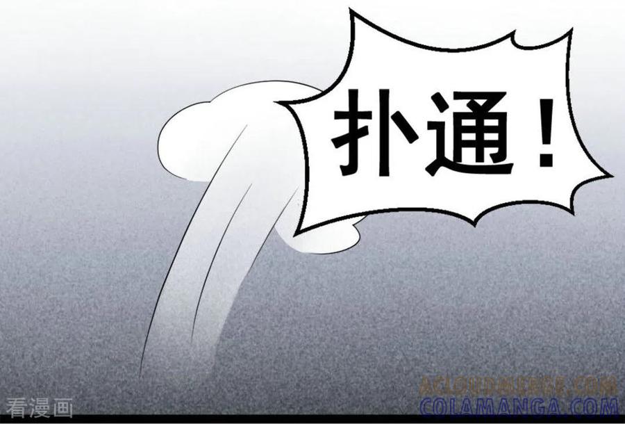 《摄影师和小助理》第11话 第13页