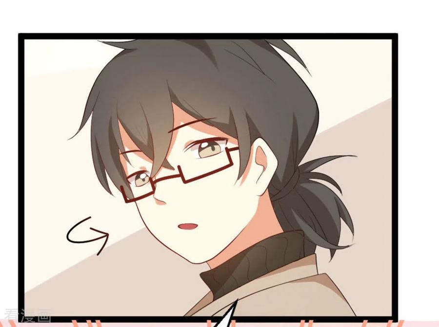 《摄影师和小助理》第11话 第16页