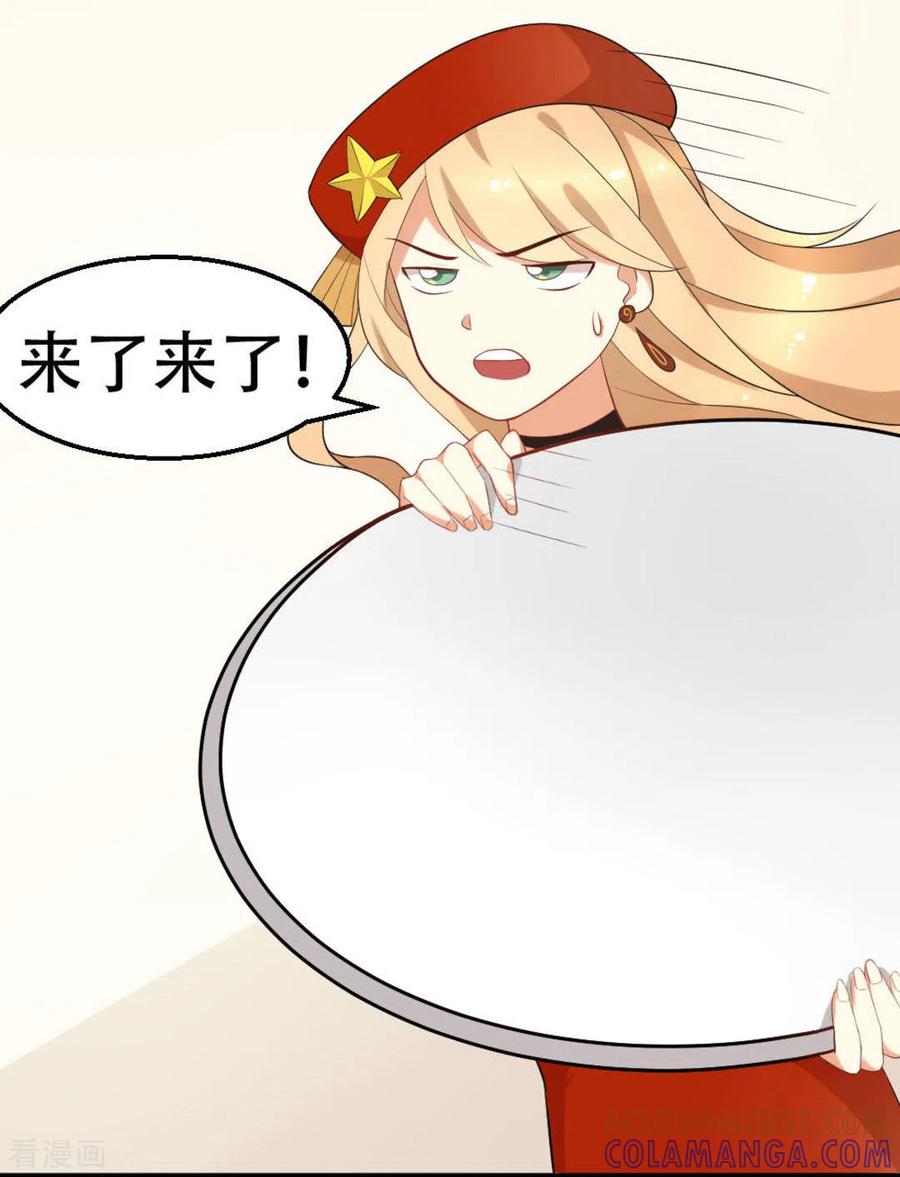 《摄影师和小助理》第11话 第5页