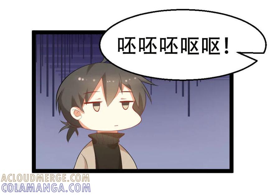 《摄影师和小助理》第12话 第15页
