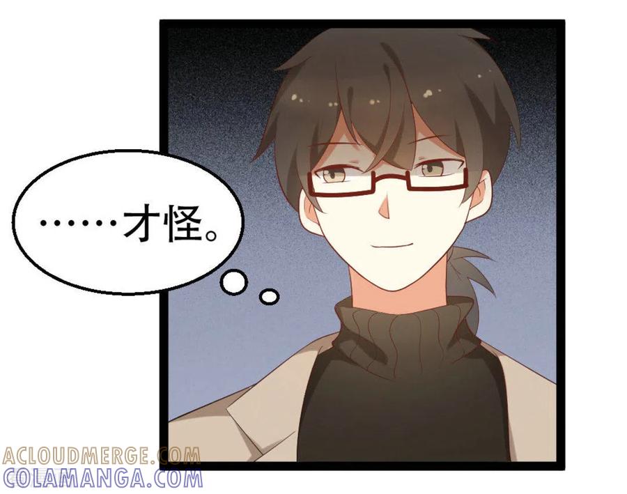 《摄影师和小助理》第16话 第5页