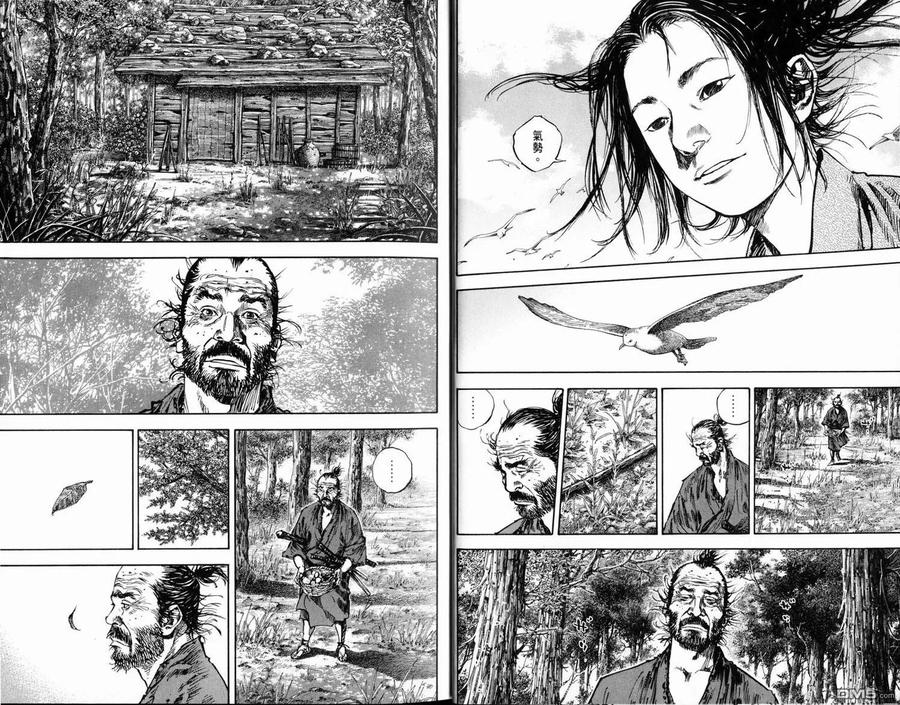 浪客行 - 第16卷 - 第11张图