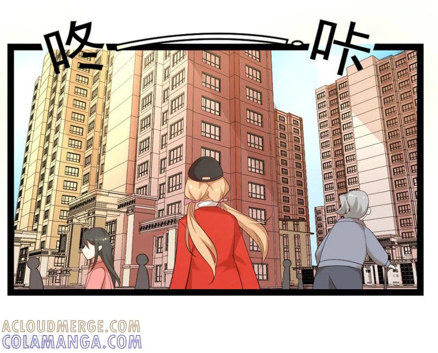 《摄影师和小助理》第19话 第21页