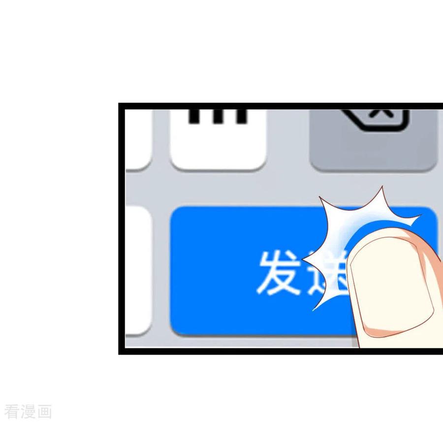 《摄影师和小助理》第19话 第6页