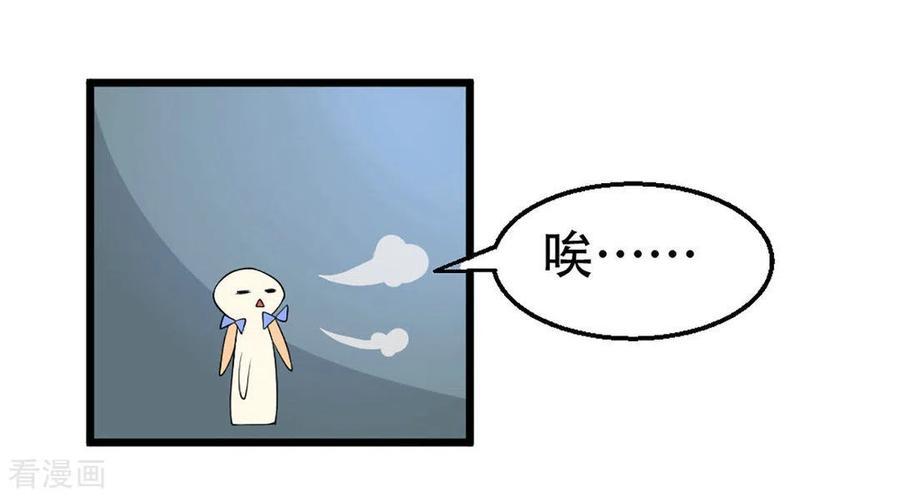 《摄影师和小助理》第2话 第16页