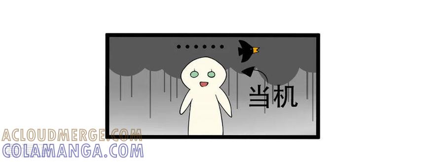 《摄影师和小助理》第2话 第25页