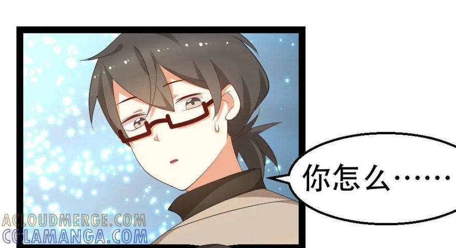 《摄影师和小助理》第20话 第3页