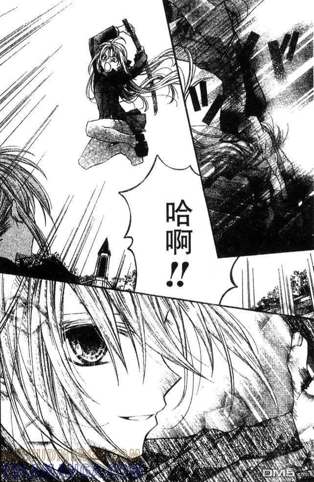绅士同盟 第26话 第31页