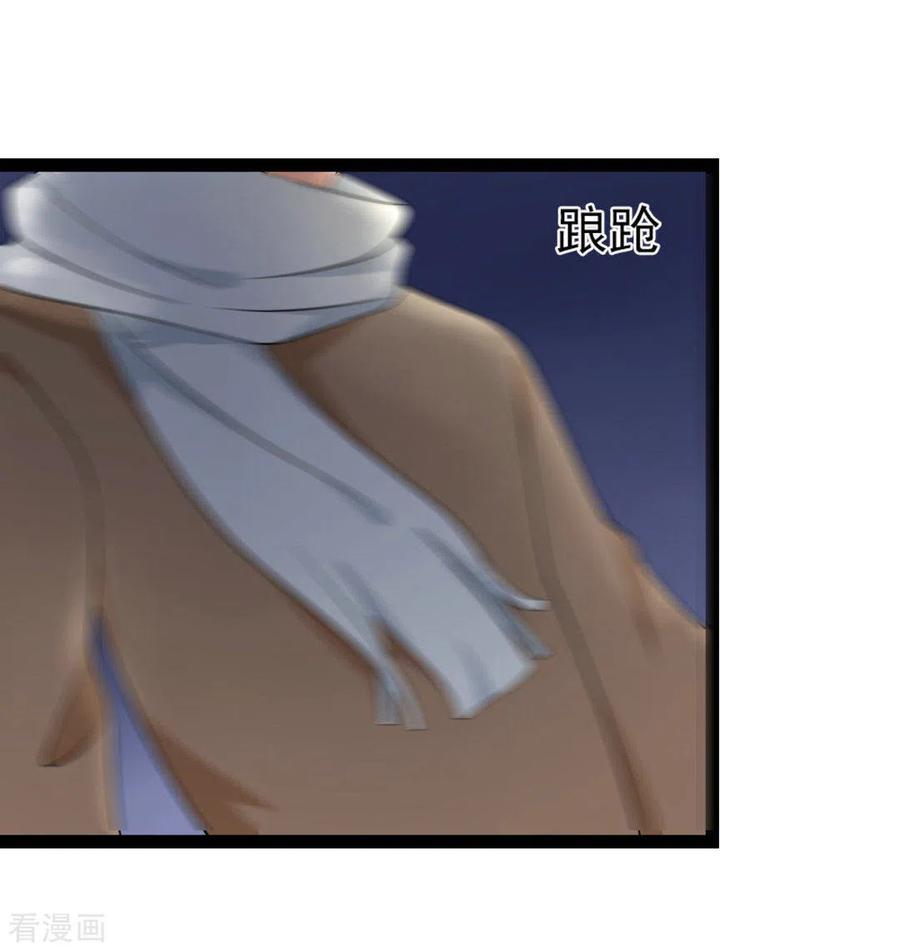 《摄影师和小助理》第21话 第14页