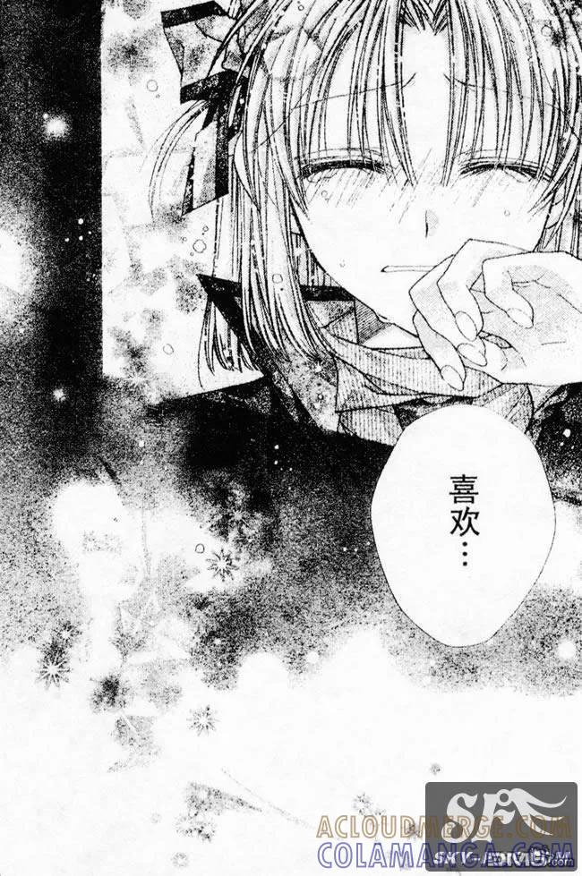 绅士同盟 第27话 第27页
