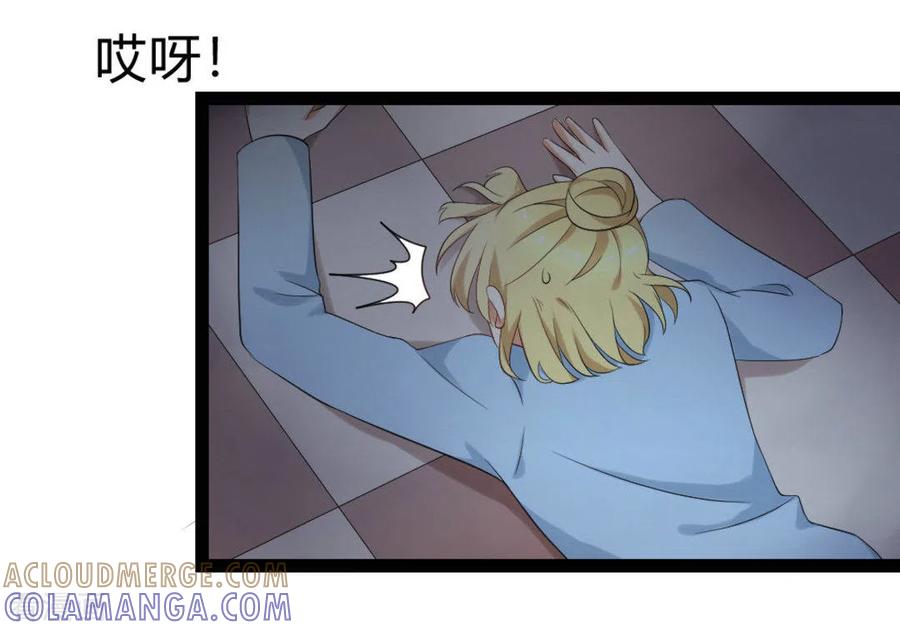 《摄影师和小助理》第21话 第5页