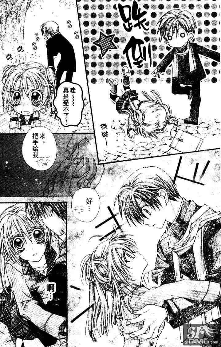绅士同盟 第28话 第22页
