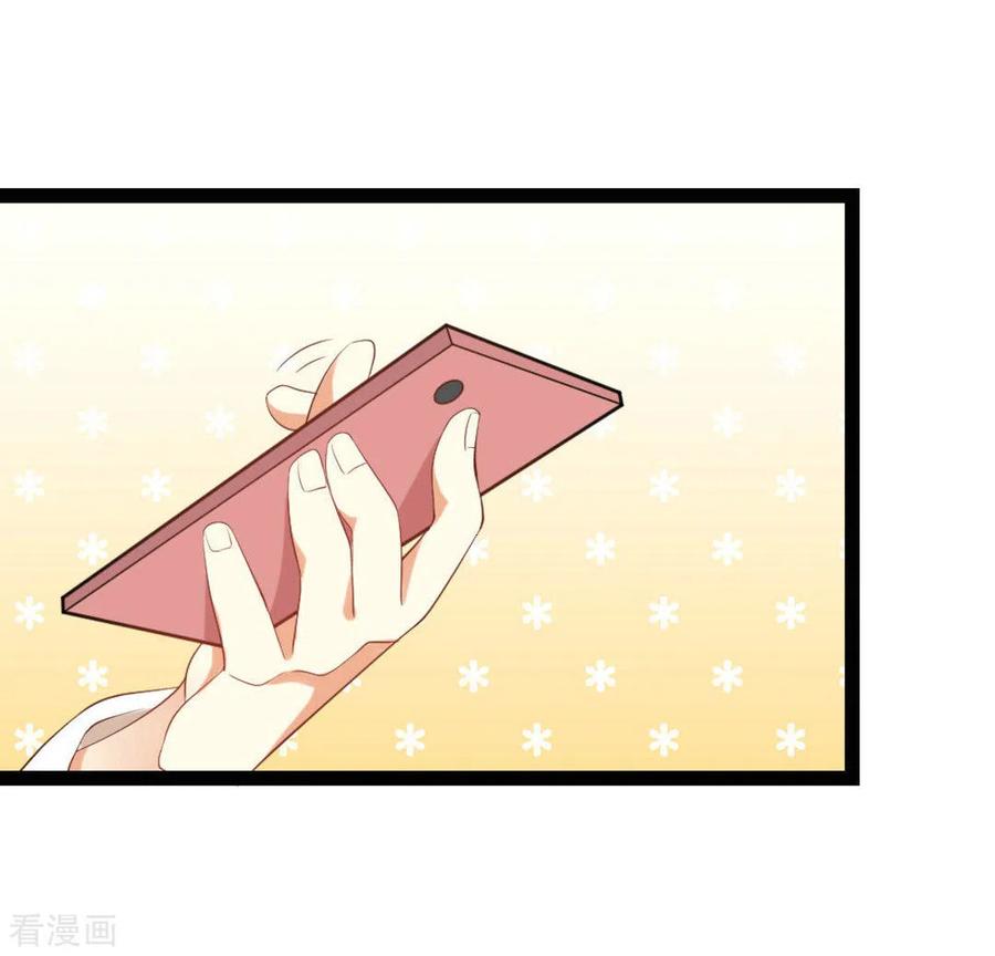 《摄影师和小助理》第22话 第2页