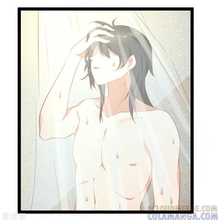 《摄影师和小助理》第22话 第15页