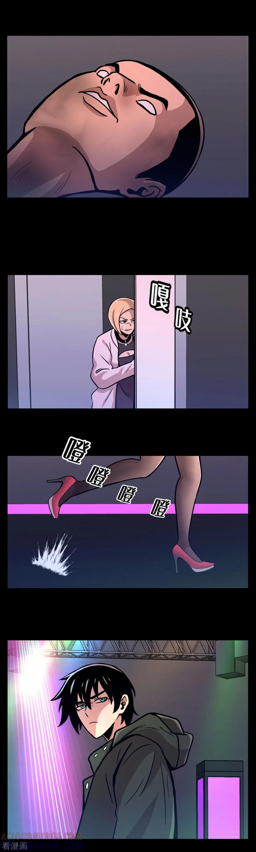 《第三只眼》一季最终话 一切 早已成定局！ 第28页