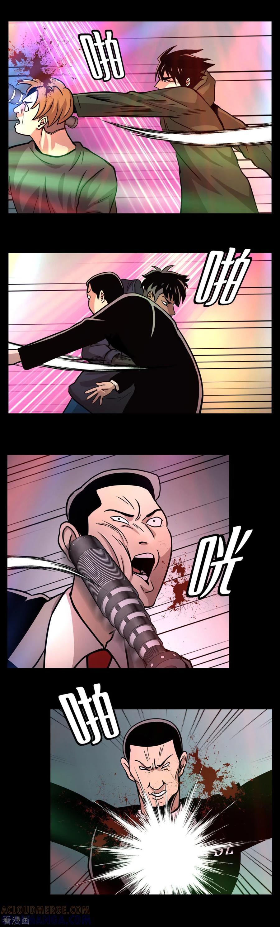 《第三只眼》一季最终话 一切 早已成定局！ 第22页