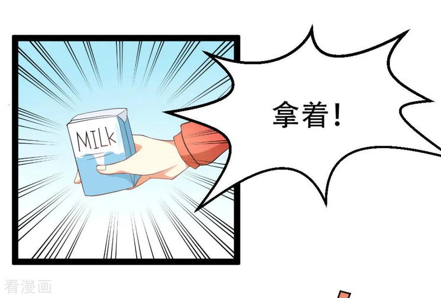 《摄影师和小助理》第23话 第6页