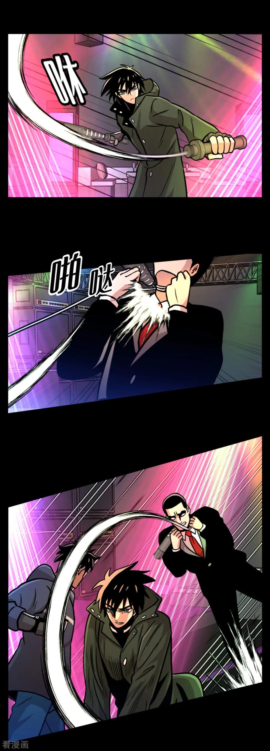 《第三只眼》一季最终话 一切 早已成定局！ 第23页