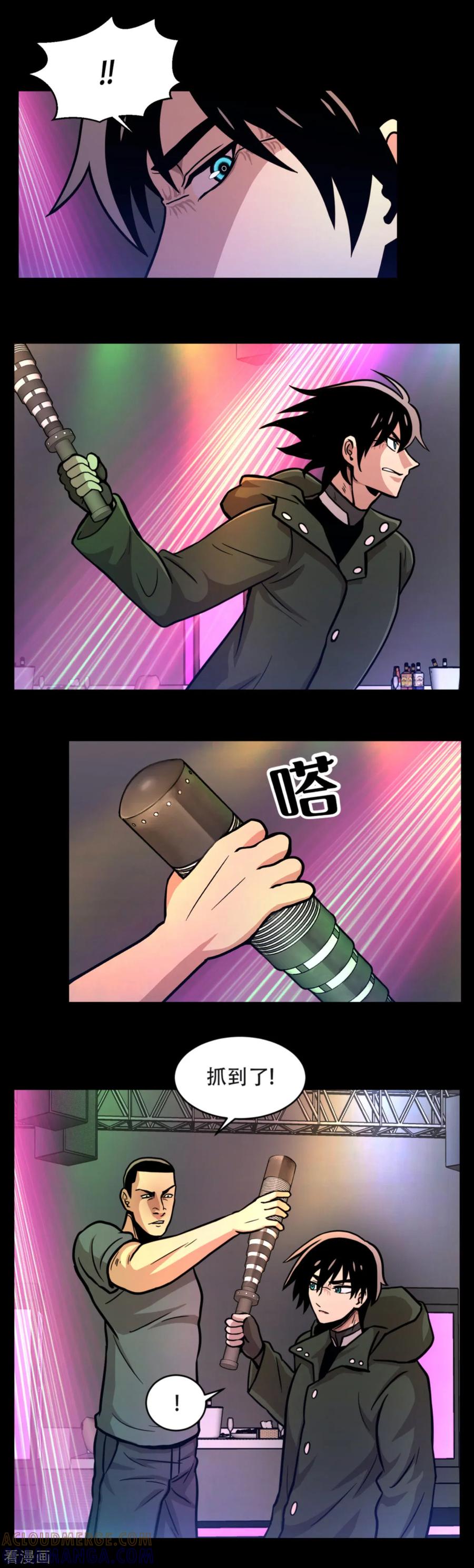 《第三只眼》一季最终话 一切 早已成定局！ 第25页