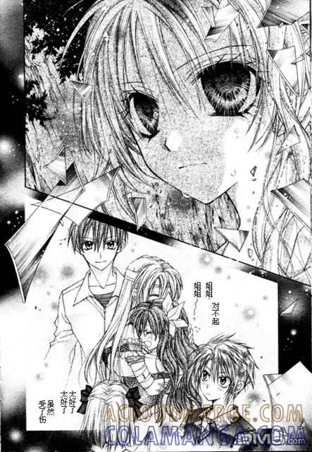 绅士同盟 第31话 第7页
