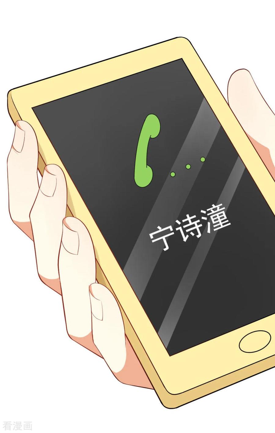 《摄影师和小助理》第25话 第2页