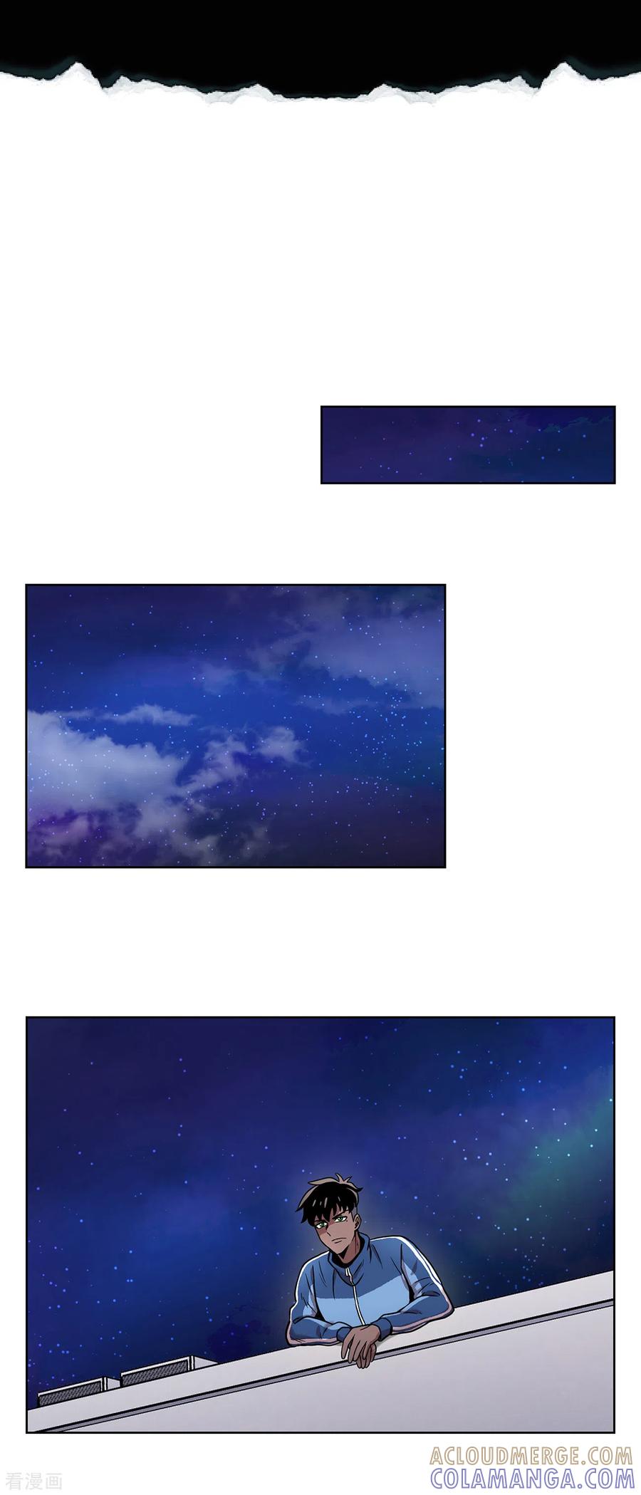 《第三只眼》二季第3话 噩梦 第3页