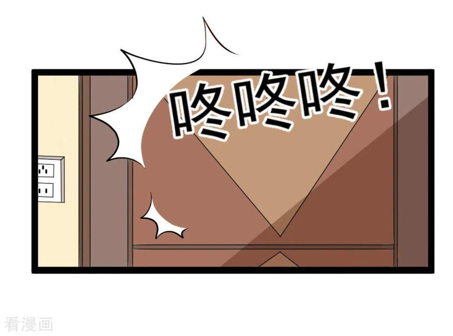 《摄影师和小助理》第27话 第20页